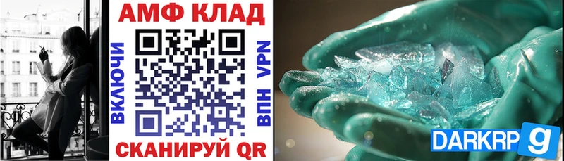 купить наркоту  Лиски  АМФЕТАМИН 97% 