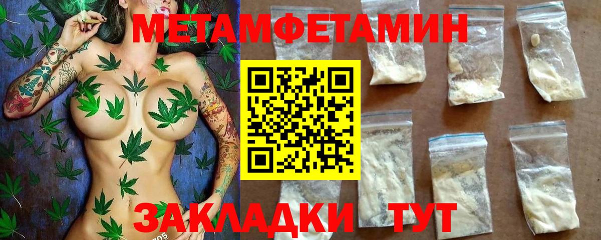 АМФ 97%  Амфетамин  Amphetamine  Лиски  Вход с VPN 