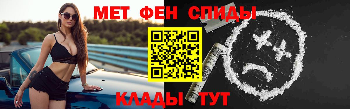 Амфетамин Premium Лиски