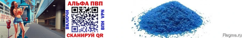 APVP Crystall  наркошоп  Лиски 