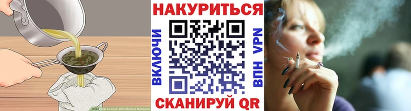 Печенье с ТГК конопля  Лиски 