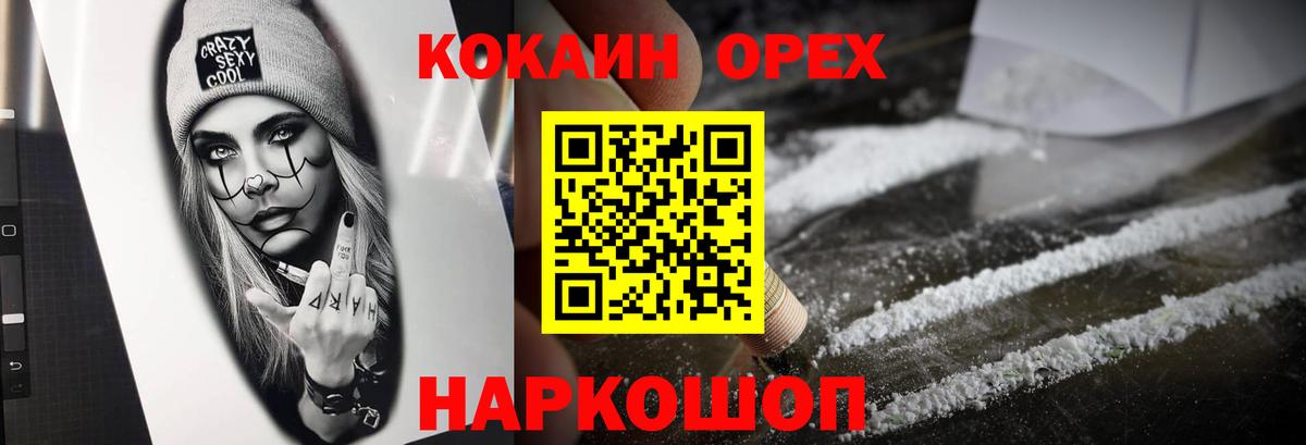 Кокаин Боливия Лиски