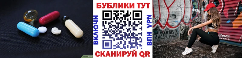 Ecstasy TESLA  OMG рабочий сайт  Лиски 