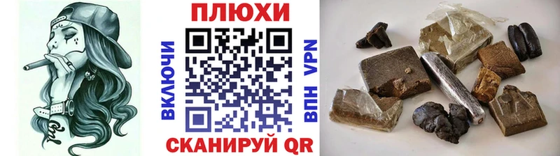 Гашиш 40% ТГК  купить наркотик  Лиски 