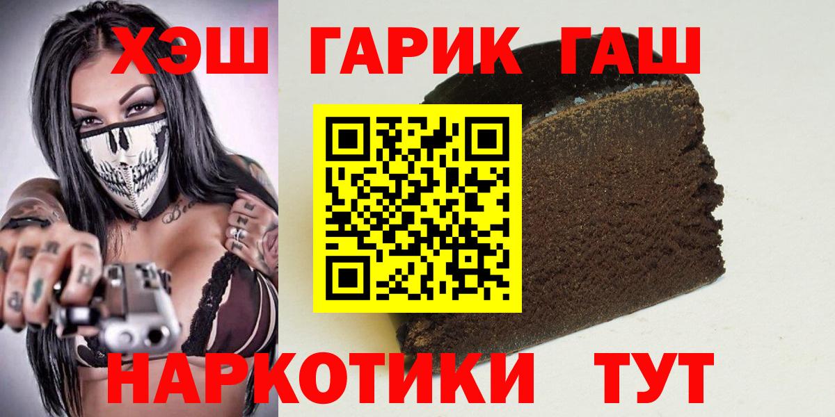 ГАШ Ice-O-Lator Лиски