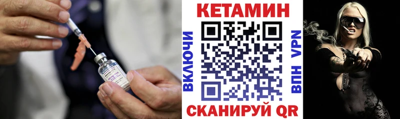KRAKEN ССЫЛКА Лиски КЕТАМИН VHQ закладка