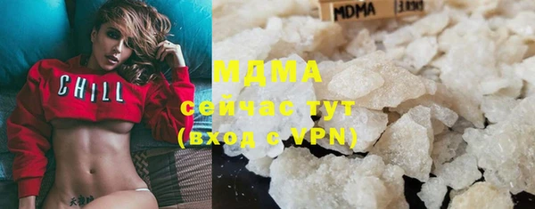 MESCALINE Касимов