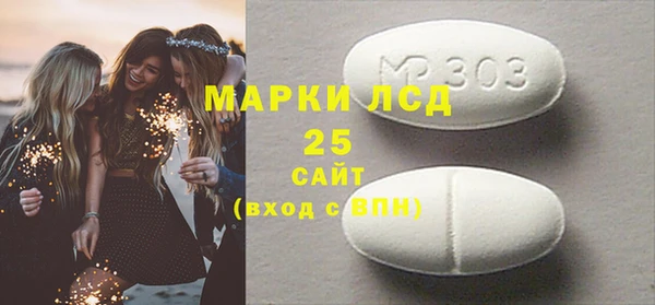 кокаин премиум Карпинск