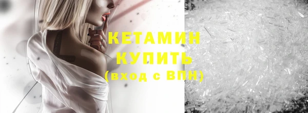 MESCALINE Касимов