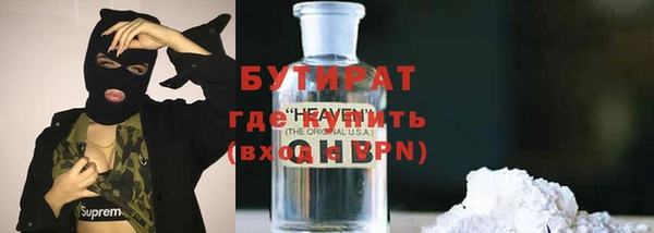 COCAINE Кодинск