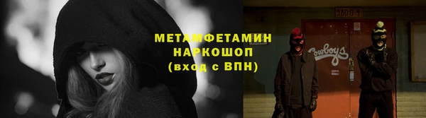 кокаин премиум Карпинск