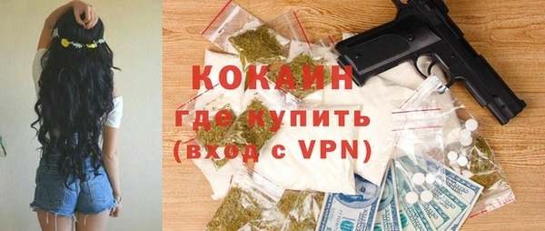 COCAINE Кодинск