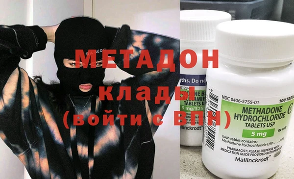 кокаин премиум Карпинск