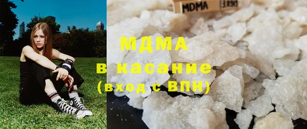 MESCALINE Касимов