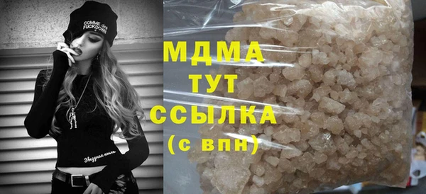 COCAINE Кодинск