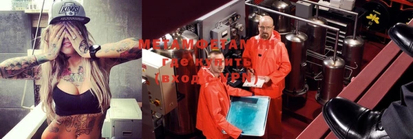 кокаин премиум Карпинск
