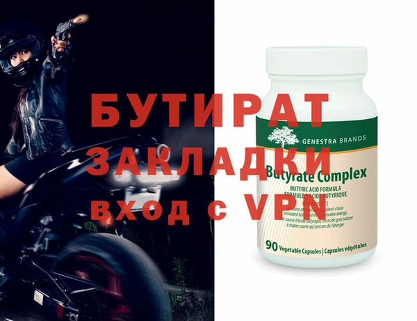 MESCALINE Касимов
