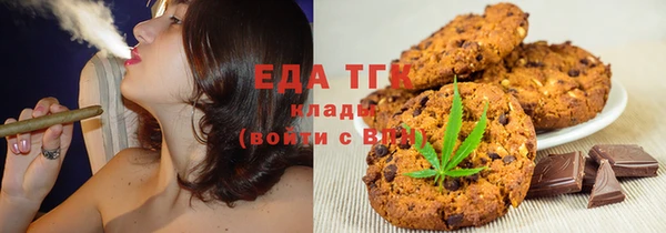 кокаин премиум Карпинск