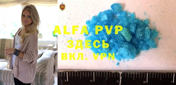 COCAINE Кодинск