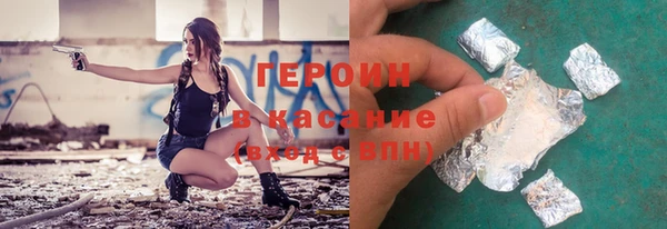 кокаин премиум Карпинск