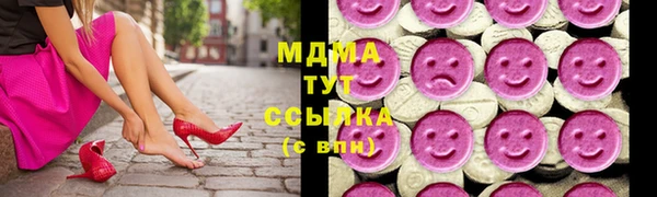 MESCALINE Касимов