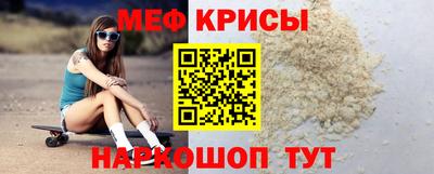 прущий лед Анжеро-Судженск