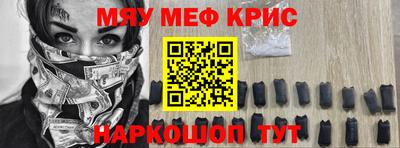 прущий лед Анжеро-Судженск
