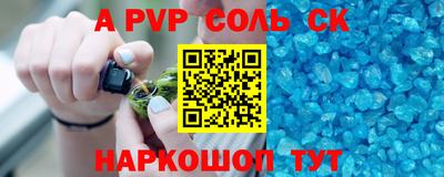 прущий лед Анжеро-Судженск