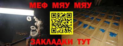 дурь Анапа