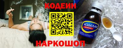 дурь Анапа