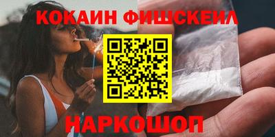 ГАЛЛЮЦИНОГЕННЫЕ ГРИБЫ Ангарск