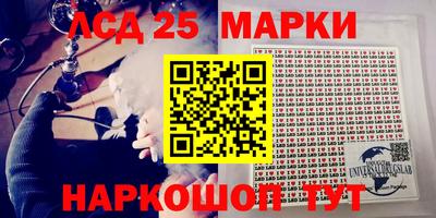 ГАЛЛЮЦИНОГЕННЫЕ ГРИБЫ Ангарск