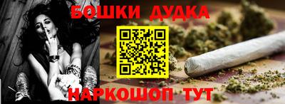 дурь Анапа