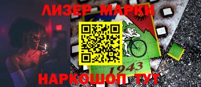 ГАЛЛЮЦИНОГЕННЫЕ ГРИБЫ Ангарск