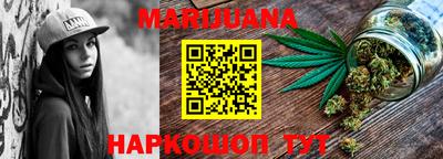 дурь Анапа
