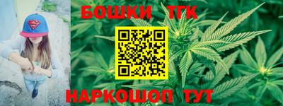 дурь Анапа