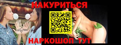 ГАЛЛЮЦИНОГЕННЫЕ ГРИБЫ Ангарск