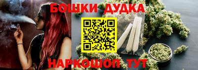 дурь Анапа