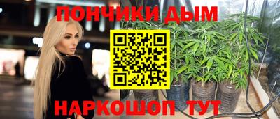 ГАЛЛЮЦИНОГЕННЫЕ ГРИБЫ Ангарск