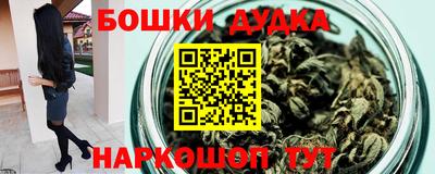 дурь Анапа