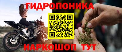 прущий лед Анжеро-Судженск