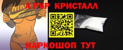 ГАЛЛЮЦИНОГЕННЫЕ ГРИБЫ Ангарск