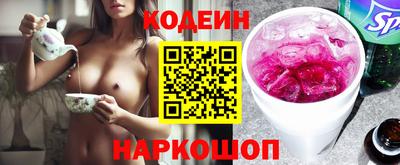 прущий лед Анжеро-Судженск