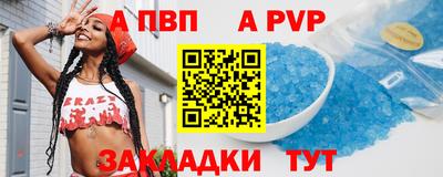 дурь Анапа