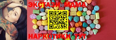 ГАЛЛЮЦИНОГЕННЫЕ ГРИБЫ Ангарск