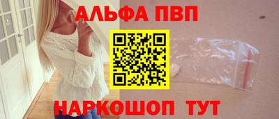 дурь Анапа