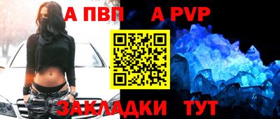 дурь Анапа