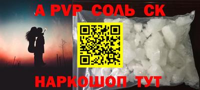 ГАЛЛЮЦИНОГЕННЫЕ ГРИБЫ Ангарск