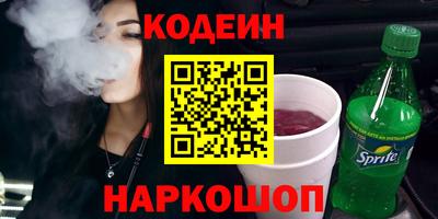 ГАЛЛЮЦИНОГЕННЫЕ ГРИБЫ Ангарск