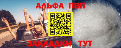 дурь Анапа